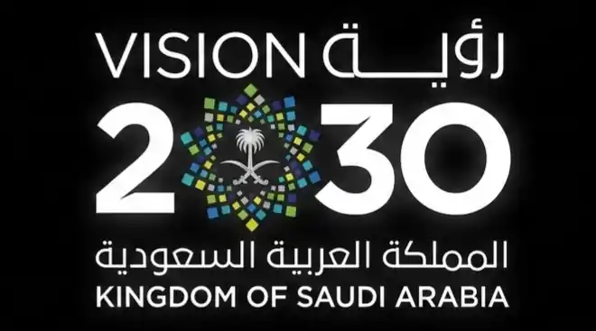 رؤية 2030